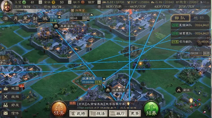 三国志战略版会心什么将合适