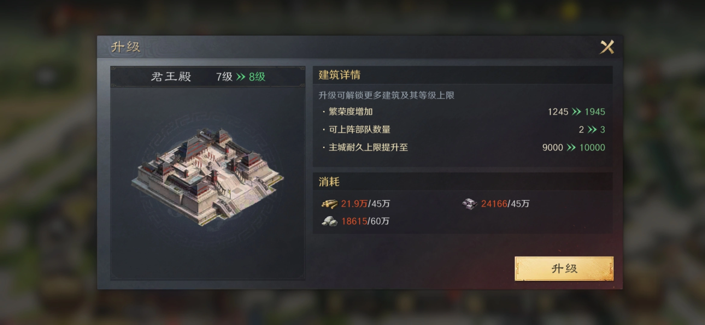 三国谋定天下城内建筑有什么用 三国谋定天下城内建筑有什么用