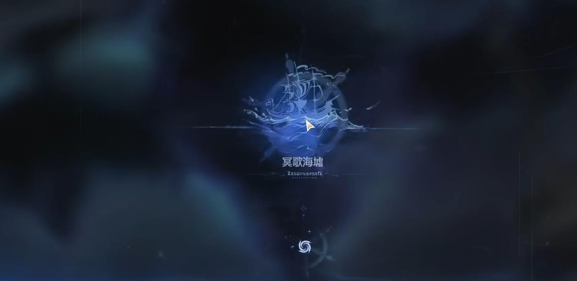 鸣潮怪在水下怎么打