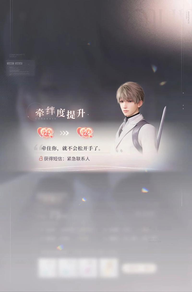 恋与深空莱蒙第5关怎么打
