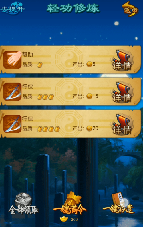 大掌门勘破有什么用