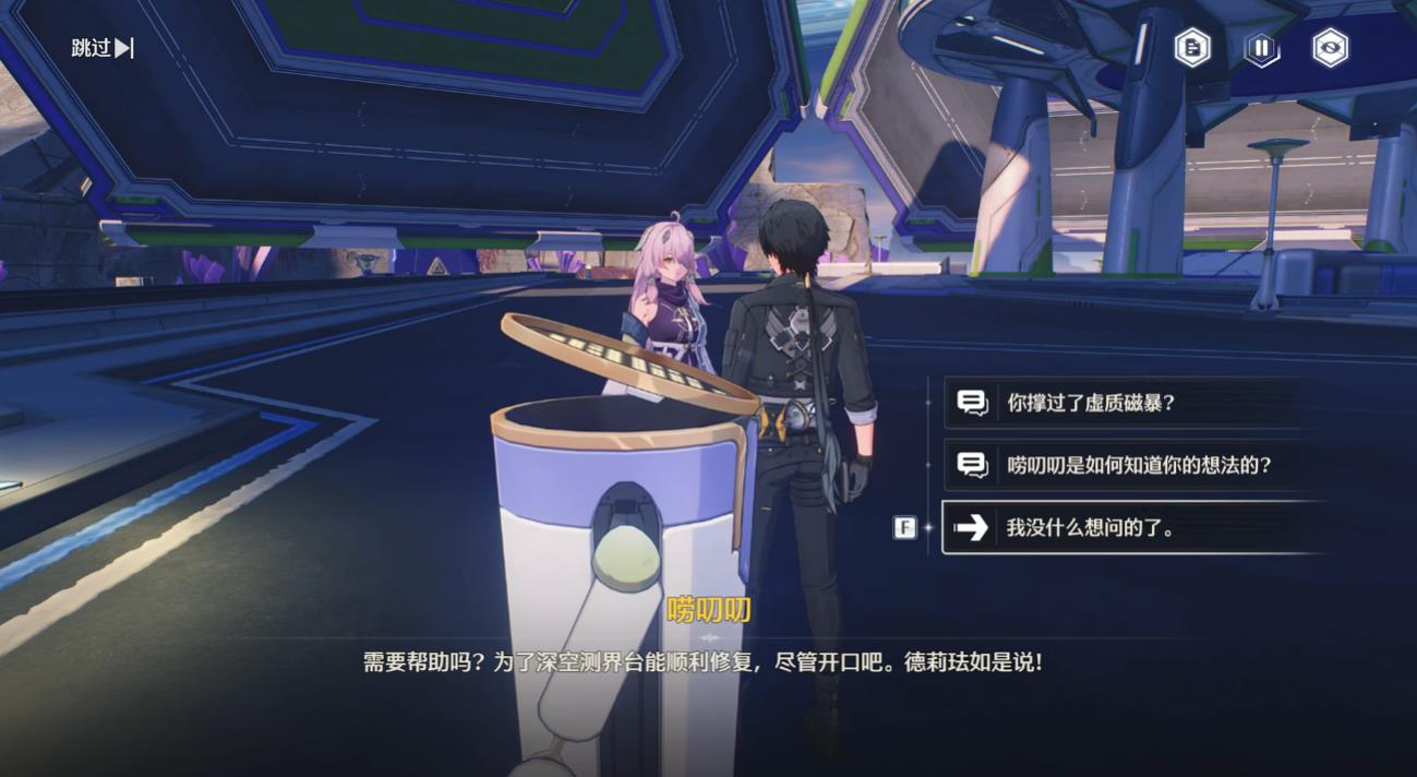 鸣潮如何快速开锚点