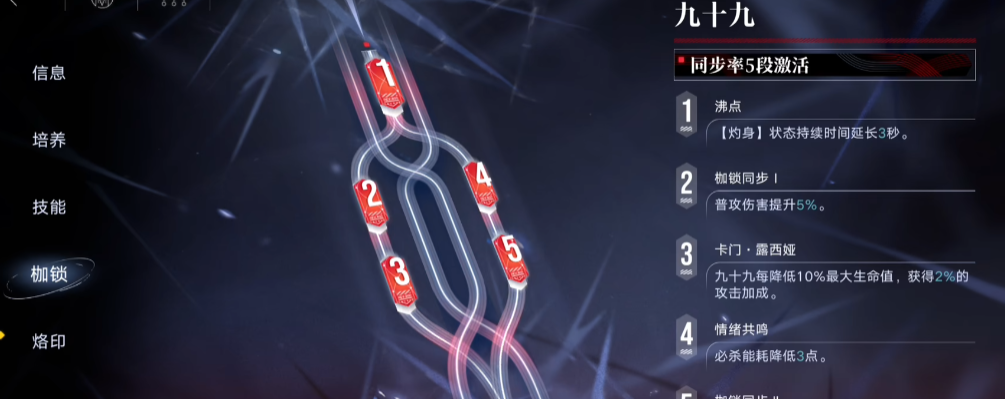 无期迷途茉值得养吗 无期迷途茉值得养吗