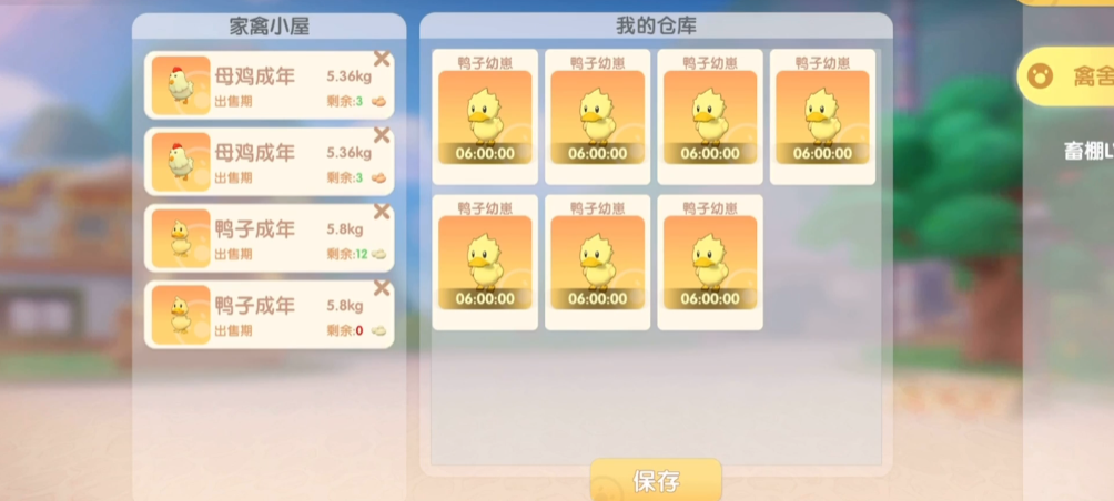摩尔庄园怎么收获玉米 摩尔庄园怎么收获玉米