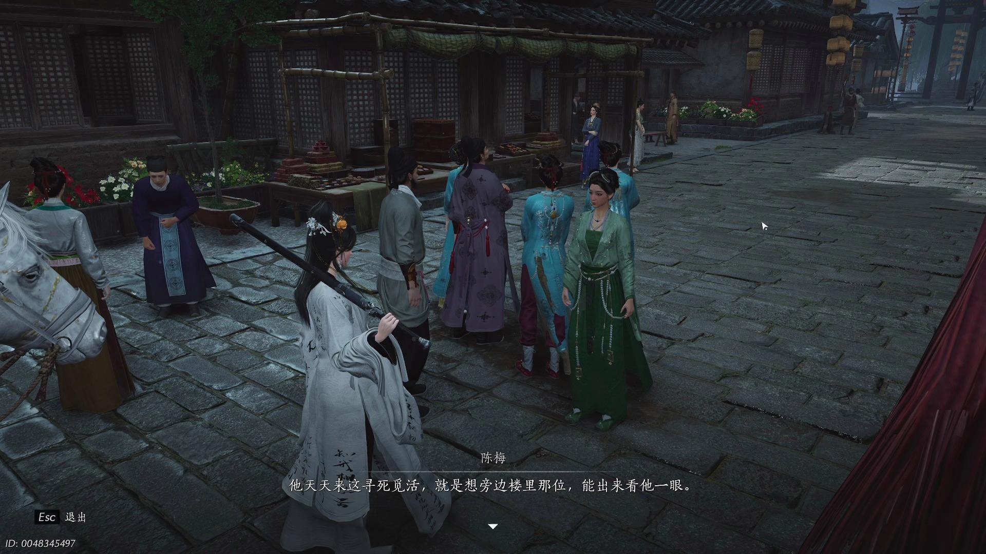 燕云十六声结侠侣干什么