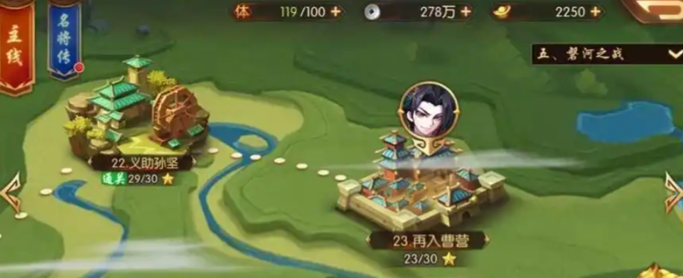 少年三国志列传有什么作用