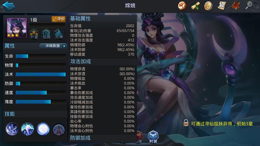 乱斗西游2轮回试炼有什么用 乱斗西游2轮回试炼有什么用