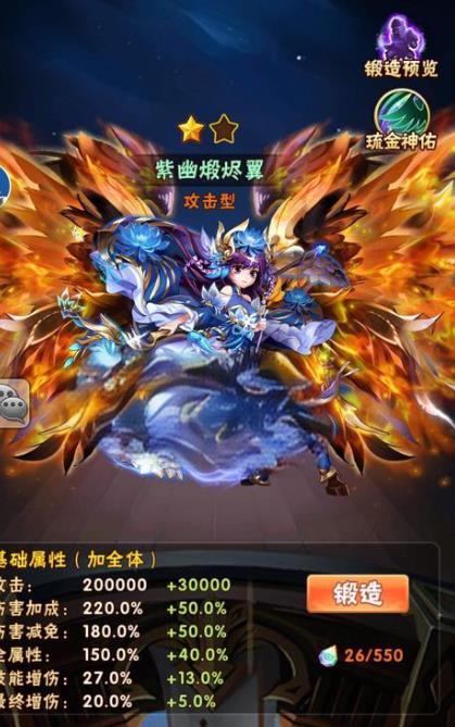 少年三国志烟花换什么