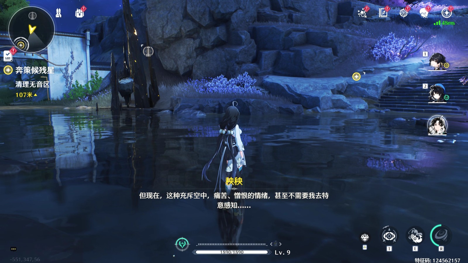 鸣潮防御反击怎么触发 鸣潮防御反击怎么触发