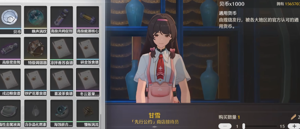 鸣潮椿该配什么角色