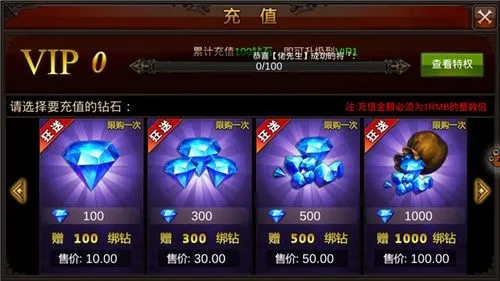 全民奇迹大天使之剑怎么得 全民奇迹大天使之剑怎么得