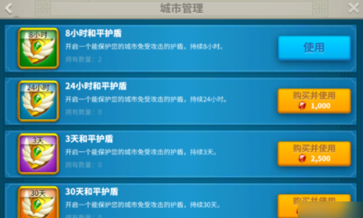 万国觉醒峡谷商店买什么