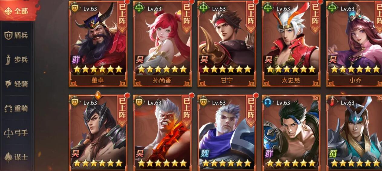 少年三国志零魔将现世怎么打