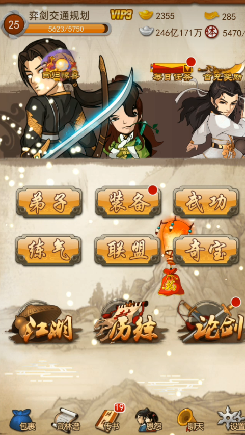 大掌门勘破有什么用