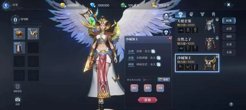 全民奇迹2紫光神羽怎么获得