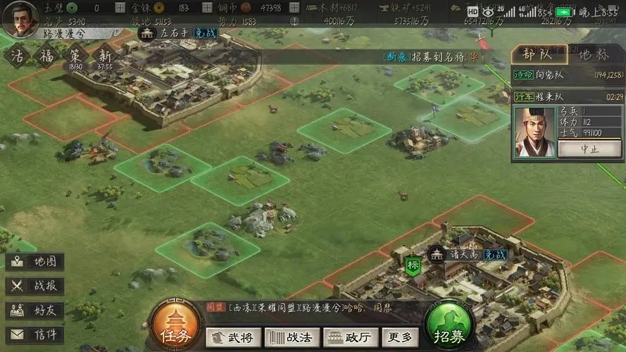 三国志战略版会心什么将合适