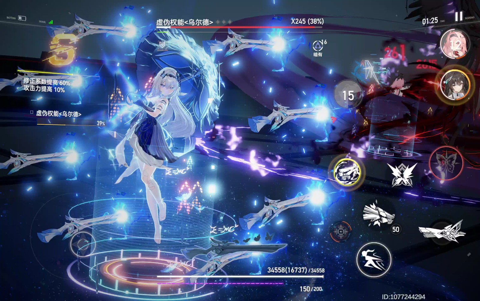 深空之眼海拉需要ss吗