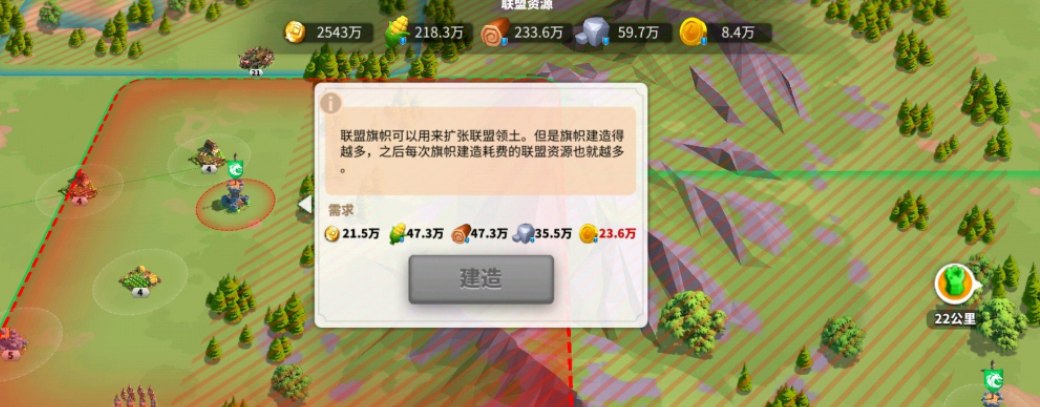 万国觉醒联盟标记怎么去掉