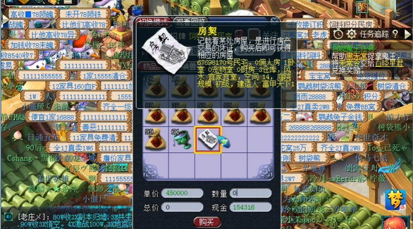 梦幻西游手游69平民血宠选什么 梦幻西游手游69平民血宠选什么