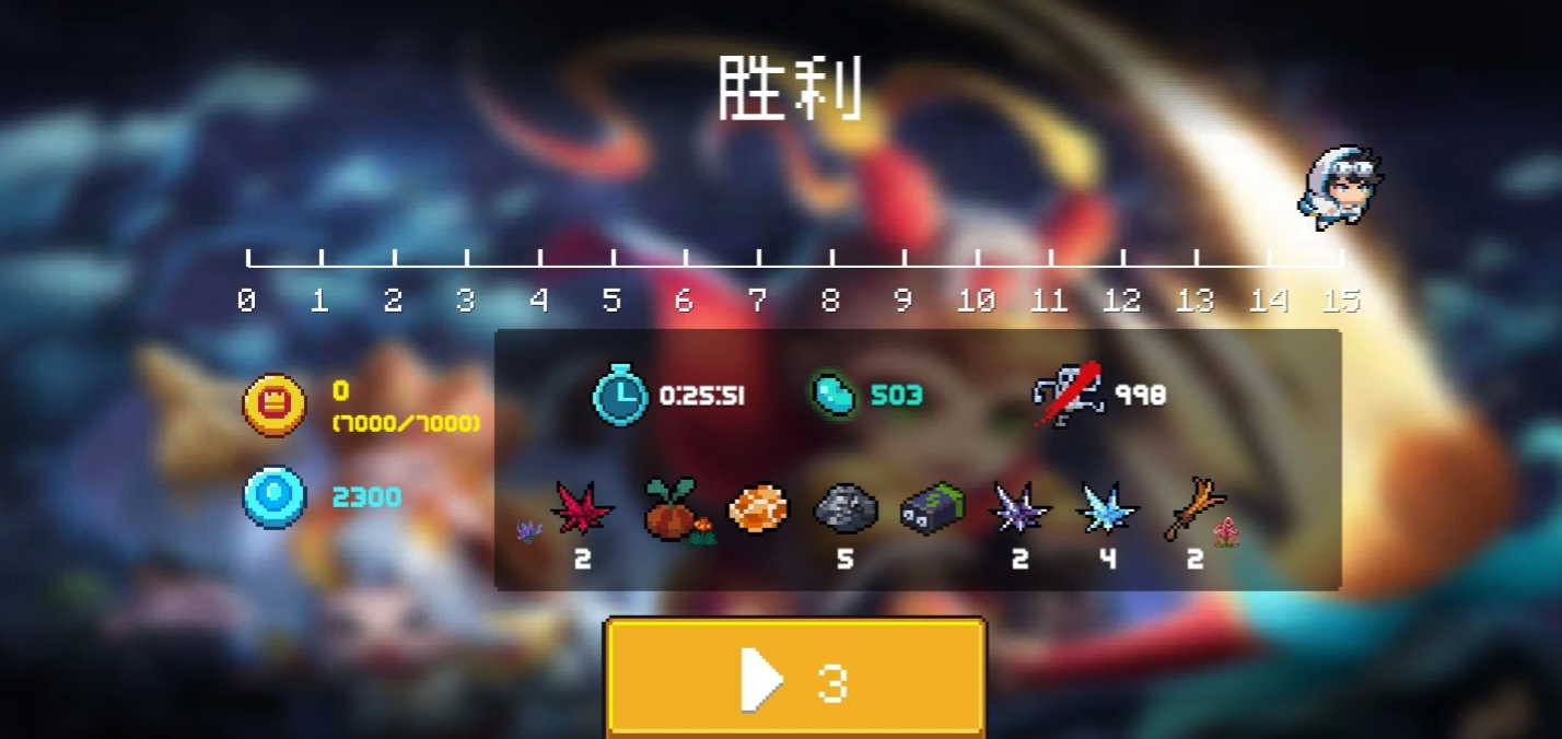 元气骑士猪笼草有什么用
