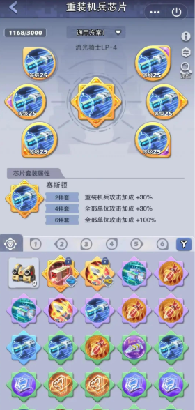口袋奇兵如何提升战力