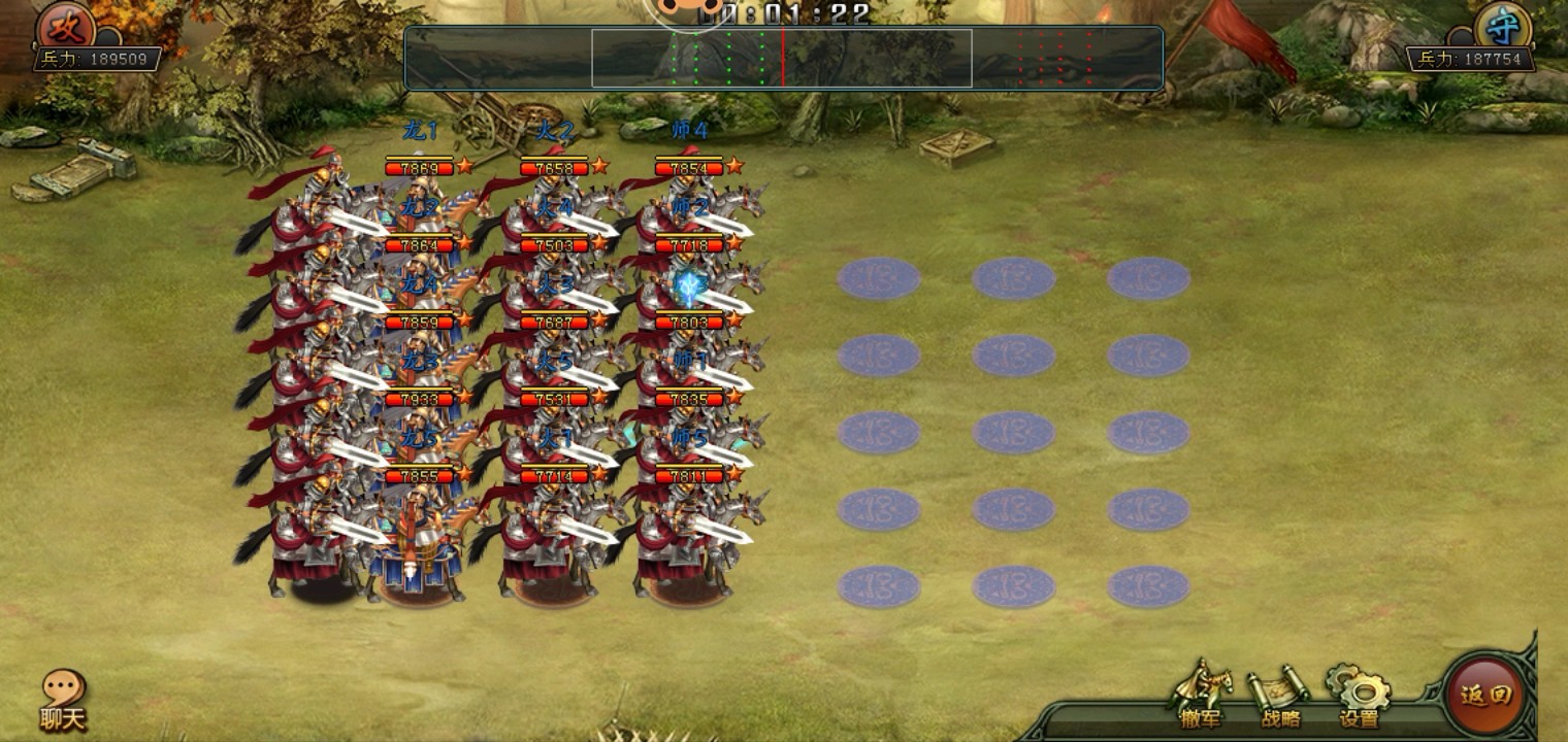 帝王三国怎么去同国封地