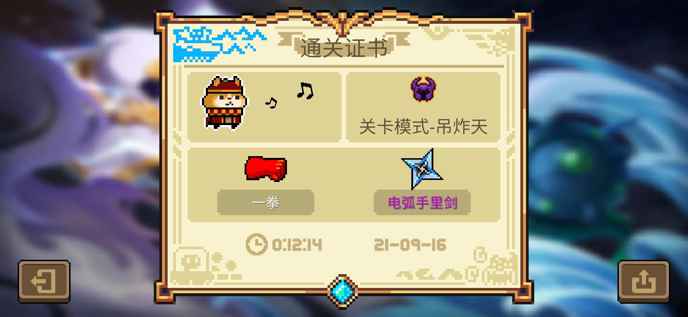 元气骑士怎么通关地牢