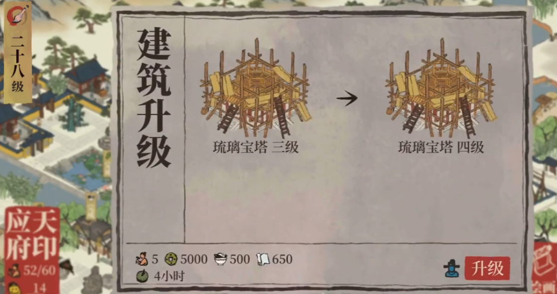 江南百景图西瓜田在哪里