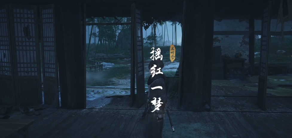 燕云十六声怎么获得红线的手链