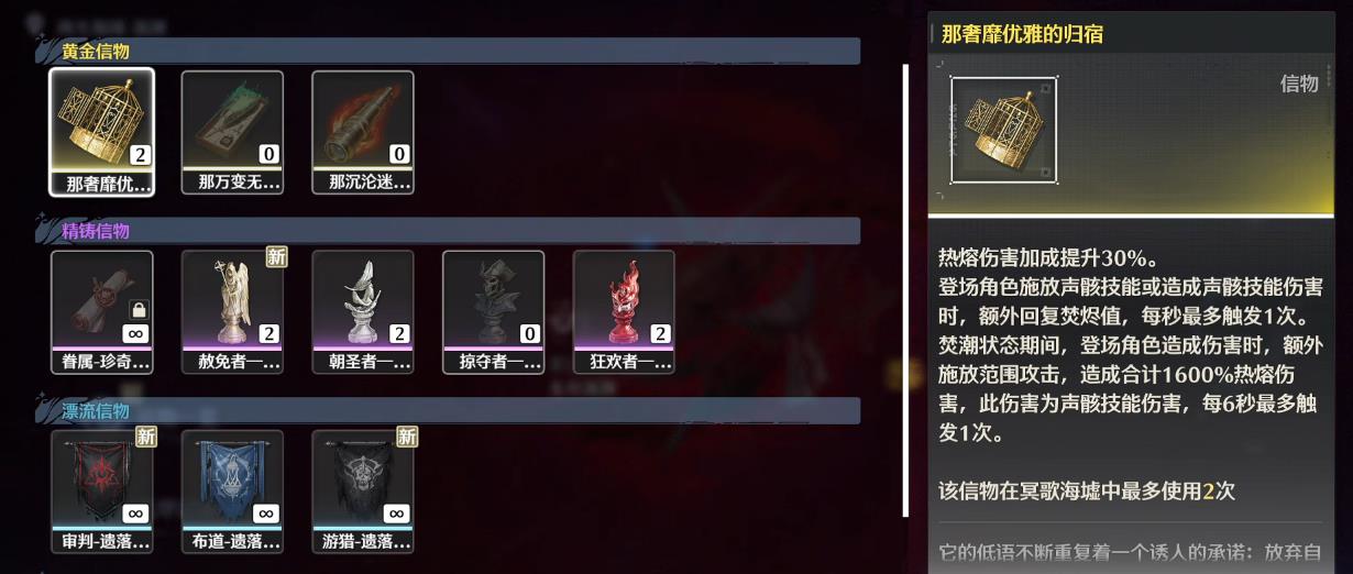 鸣潮怪在水下怎么打