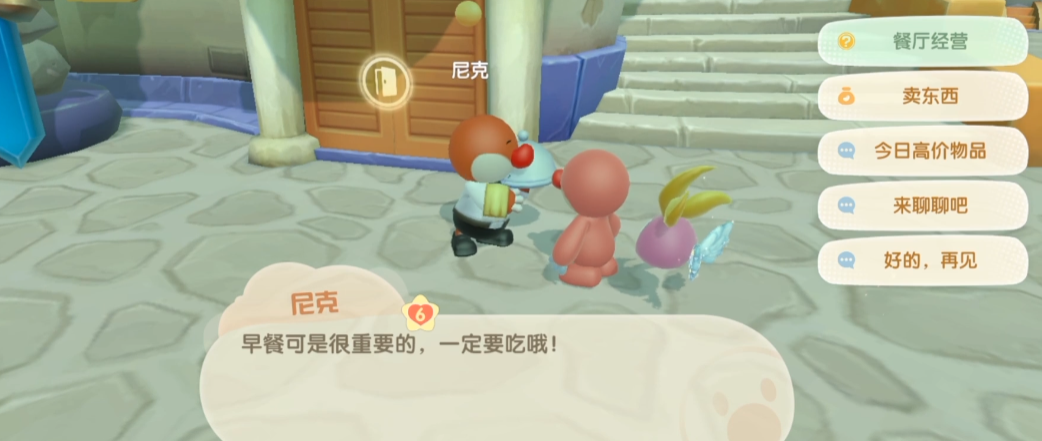 摩尔庄园肯德基餐桌怎么获得 摩尔庄园肯德基餐桌怎么获得