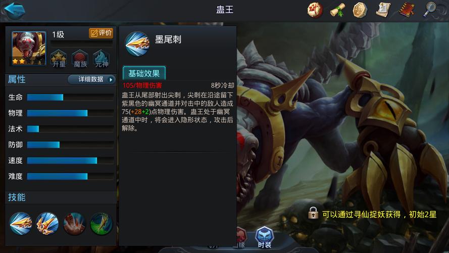 乱斗西游2轮回试炼有什么用 乱斗西游2轮回试炼有什么用