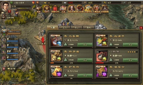 攻城掠地263副本怎么过