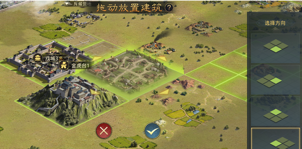 率土之滨怎么买材料
