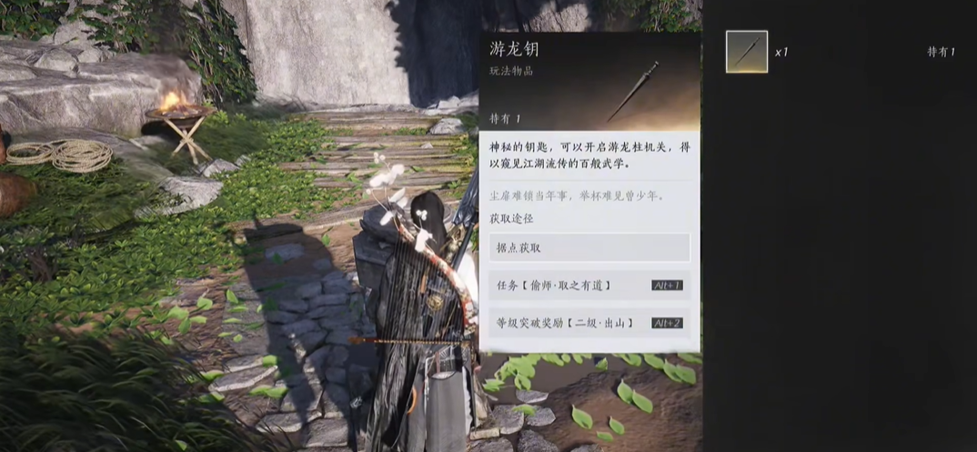 燕云十六声战令如何使用