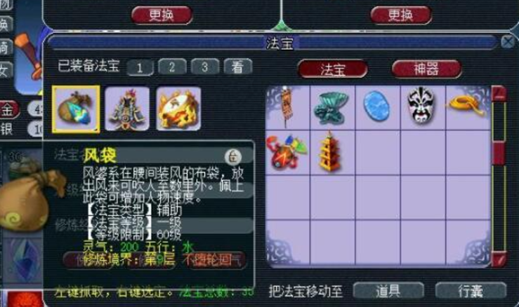 梦幻西游109天宫如何pk