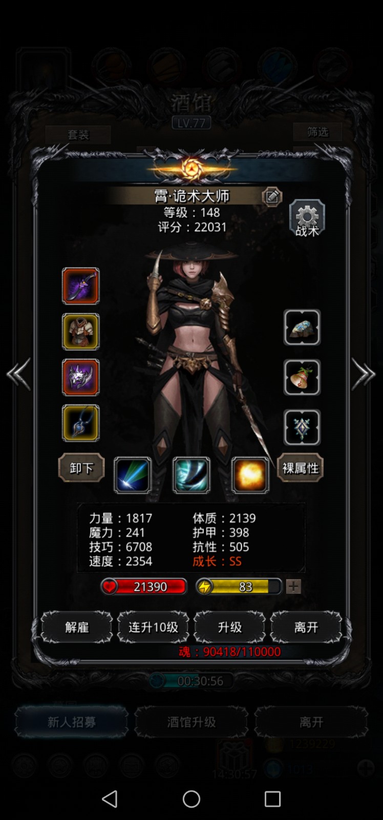 地下城堡2异界尘埃哪里刷