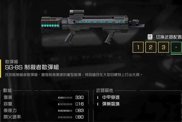 绝地潜兵2制裁者怎么获得