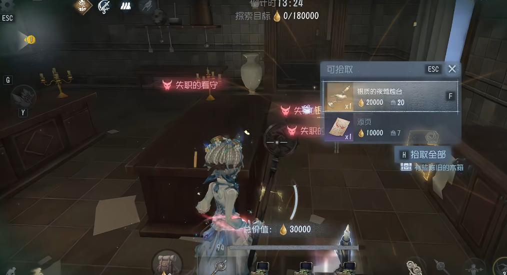 第五人格重复叙事有什么效果 第五人格重复叙事有什么效果