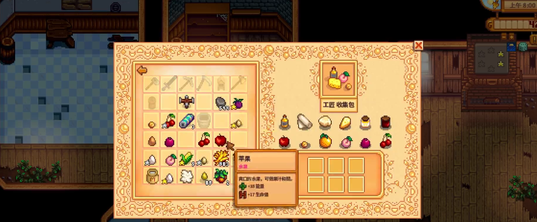 星露谷物语温室献祭有何思路