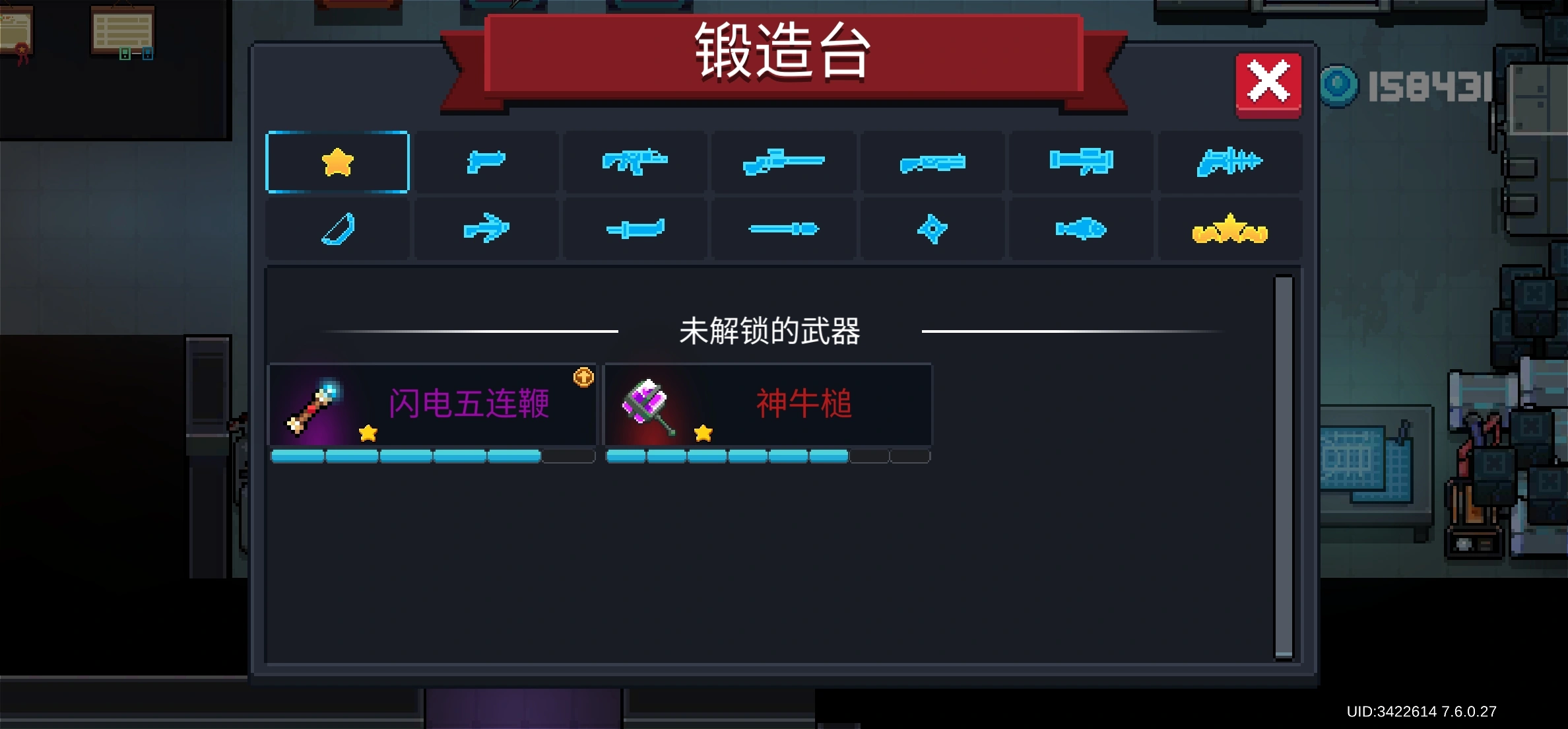 元气骑士神牛槌好用吗