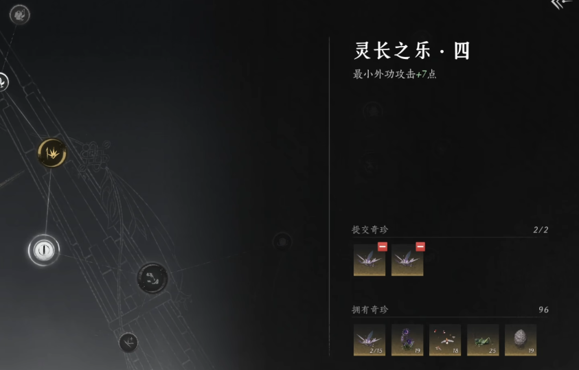 燕云十六声必须抓蹊跷吗 燕云十六声必须抓蹊跷吗