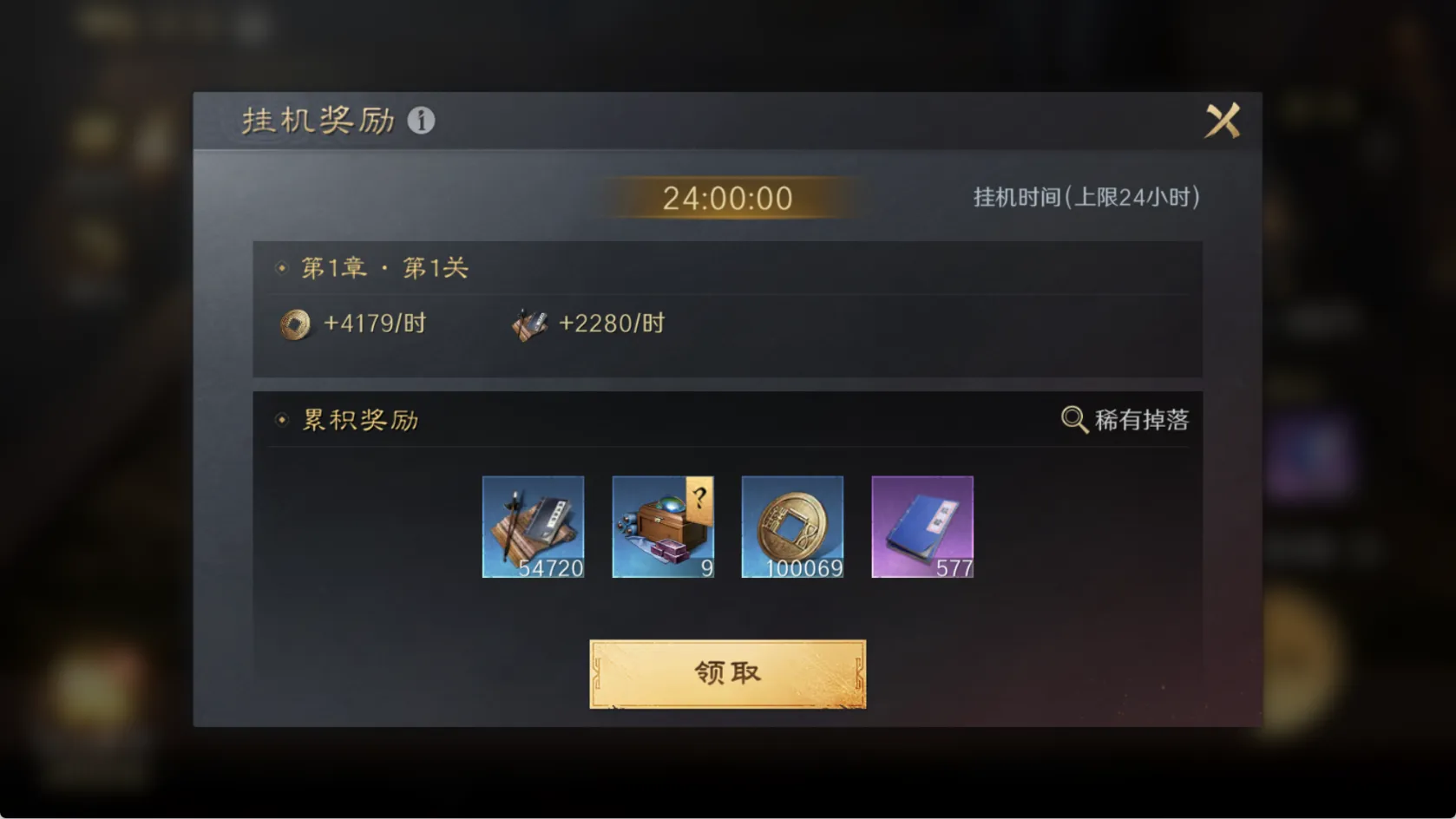 三国谋定天下军演怎么玩