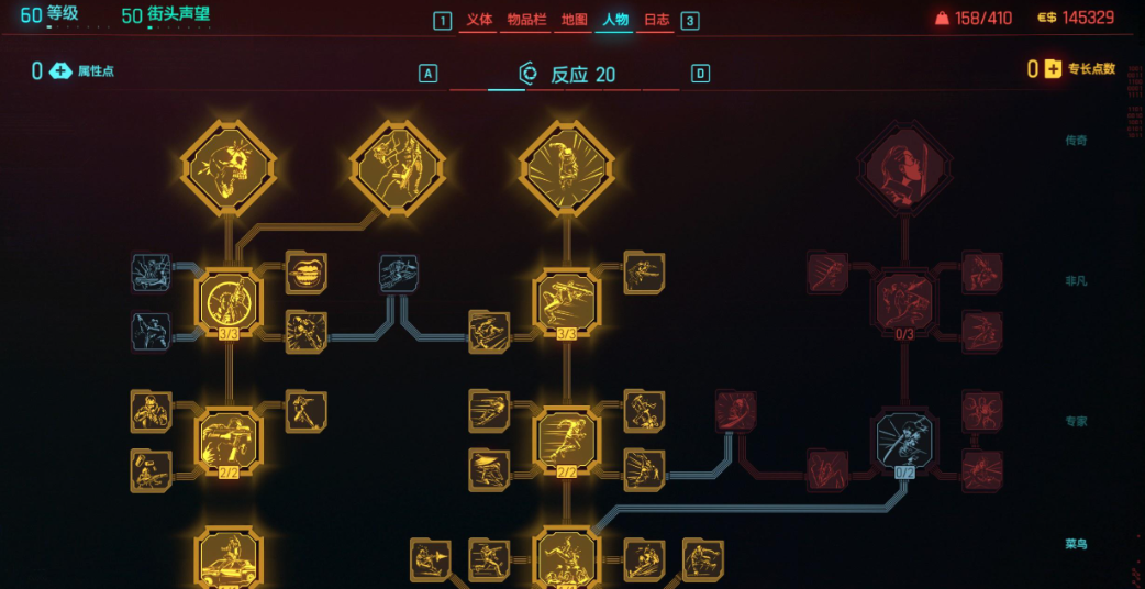 赛博朋克2077怎么打晕人抱走