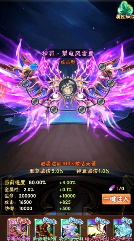 少年三国志金砖在哪用 少年三国志金砖在哪用