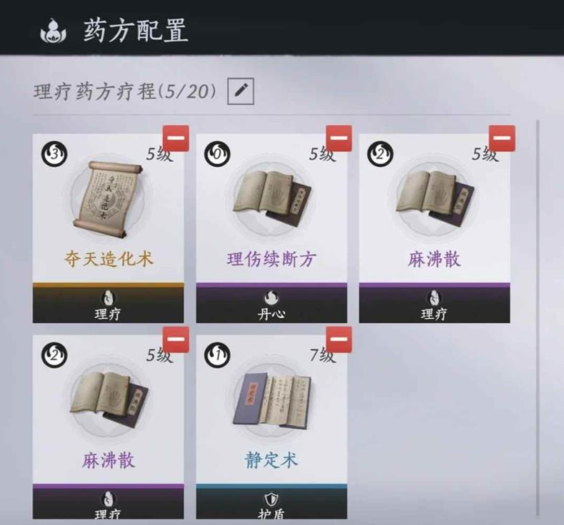 燕云十六声理疗和气疗怎么用