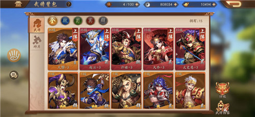 少年三国志零的灼烧篇怎么过