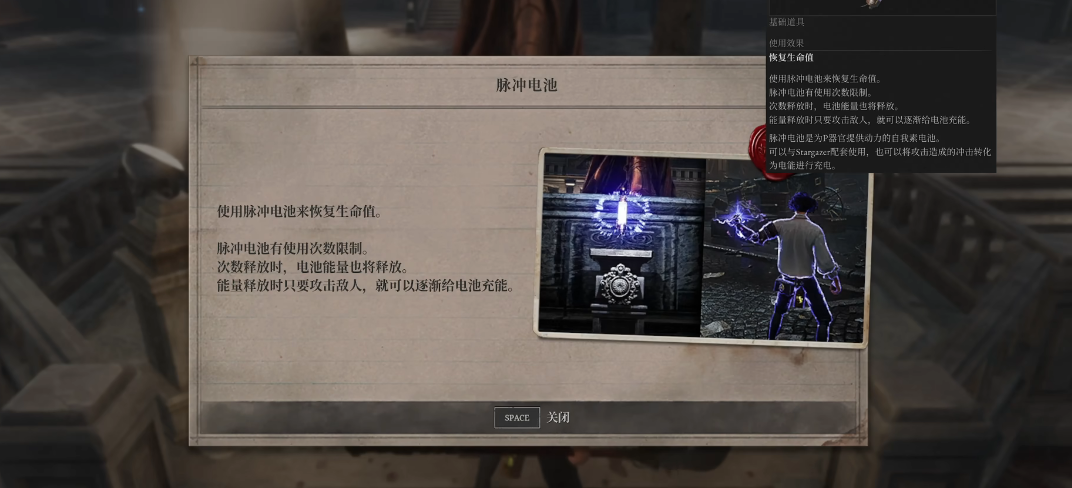 匹诺曹的谎言有哪些资源 匹诺曹的谎言有哪些资源