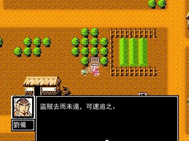吞食天地孔明传张鲁怎么打 吞食天地孔明传张鲁怎么打