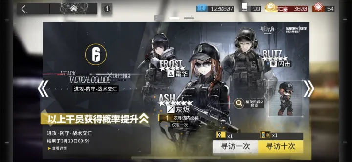 明日方舟灰烬好用吗 明日方舟灰烬好用吗